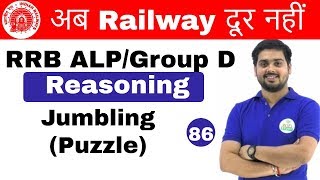 1000 AM RRB ALPGroup DReasoning by Hitesh SirJumbling Puzzleअब Railway दूर नहीं Day86 [upl. by Det]