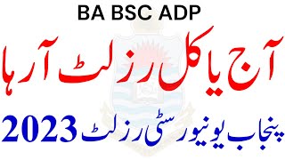 Punjab University Result 2023 BA BSc ADP Announced  ADP Result 2023  BA Result  BSc Result PU [upl. by Karen348]