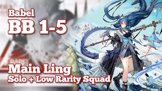 Arknights BB1 to 5  Main Ling  Solo  Low Rarity [upl. by Lahcear178]