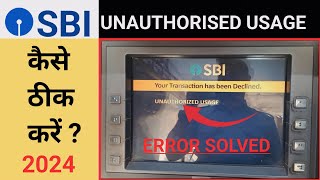 Unauthorised Usage SBI ATM Error Kaise Fix Kare  How to Fix SBI ATM Unauthorised Usage Error 050 [upl. by Bullis183]