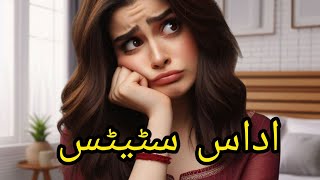 Udas Status  Urdu amp Hindi  Sad Story  Kahani Ki Duniya [upl. by Vasilek716]