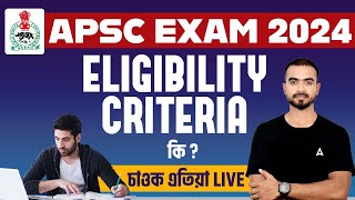 APSC CCE 2024  APSC Eligibility Criteria  Complete Details [upl. by Nylkcaj]