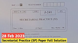 MH 12th Secretarial Practice HSC Board Paper Full Solution 2023  SP Board Paper 2023 [upl. by Rann]