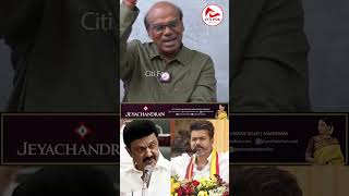 விஜய்யால் திமுகவுக்கு எந்தவிதமான பாதிப்பும் இல்ல  Vijay vs Seeman  Ravindran Duraisamy Interview [upl. by Tatum411]