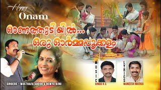 Onathudiyil Oru Ormapookkalam  Onam Special Song  Musthafa  Remya Binu  Vinod  Maneesh Mathai [upl. by Anyr812]