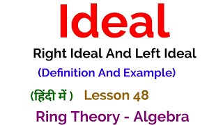 Ideal  Left Ideal And Right Ideal  Definition  Ring Theory  Algebra [upl. by Donall724]