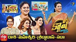 Cash  Raasi Maheswari Shraddha Das Sadha Heroines  4th September 2021  Full Episode  ETV [upl. by Palumbo409]