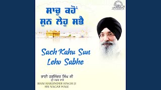 Sach Kahu Sun Leho [upl. by Akemed648]