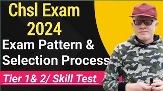 Ssc Chsl Exam pattern 2024 Tier 1amp Tier 2  ssc Chsl Selection Process 2024 [upl. by Aicila209]