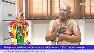 Thiruppavai Kalakshepam3000padi  Pasuram 3  Sri U Ve KB Devarajan Swami [upl. by Elyod]