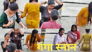 Ganga snan video 🌹ekadashi Ganga snan family video 💥Haridwar Ganga snan videoviralvideo [upl. by Yntirb]