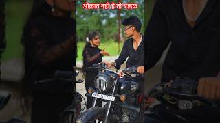 attitude short story video attitude aslofar Abhishek yadav [upl. by Schuyler]