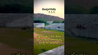 ARMY RALLY GROUND rally motivation indianarmy rally armyrally viralvideo videos viralshorts [upl. by Dorice267]