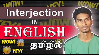 interjection in English  learn about interjection through tamil  english [upl. by Schram132]