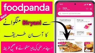 How to Order biryani in foodpanda  Foodpanda pe biryani order kaise kare 2024 [upl. by Hogarth]