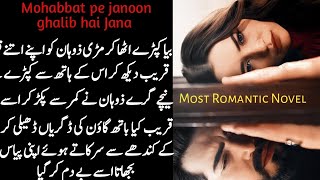 Mohabbat pe janoon ghalib hai Jana  Romantic Novel Audio Urdu Novels MK [upl. by Reuben70]