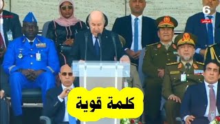 كلمة قوية لرئيس الجمهورية عبدالمجيدتبون بمناسبة العرض العسكري التاريخي [upl. by Ahsram726]