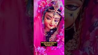 Meri vinati Yahi Hai Radha Rani  Radha Rani shorts  shorts feed YouTube shorts [upl. by Ytirahs]