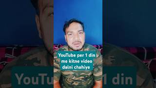 YouTube per 1 din me kitna video dalni chahiyeshorts [upl. by Atilrep]