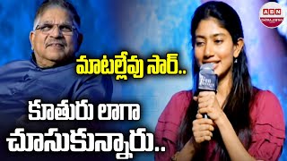 Sai Pallavi Cute Speech At Thandel Release Date Press Meet  Naga Chaitanya  Allu Aravind [upl. by Martel]