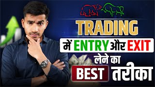 Easy Ways to Enter Trades  Best Entry amp Exit Methods for Beginners [upl. by Neeven748]