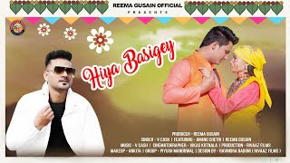 New Garhwali Song 2024  Hiya Basigey  V Cash  Reema Gusain Official [upl. by Trautman]