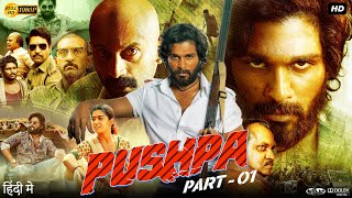 Pushpa The Rise Full Movie In Hindi Dubbed  Allu Arjun  Rashmika Mandanna  Review amp Facts HD [upl. by Zelde]