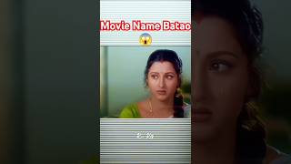 Guess Movie Name 😱 shorts trending viralvideos moviewreview sooryavanshi scene emotionl [upl. by Amzaj]