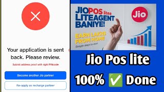 jio pos lite errors in Hindi 100 Solution [upl. by Aztilay563]