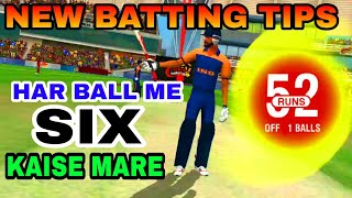 Wcc2 Perfect Batting Tips  Hit Every Balls Six New Tricks [upl. by Nylehtak634]