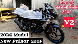 2024 Model New Bajaj Pulsar 220F Launch  Price  Mileage  Feature  pulsar 220 new model 2024 [upl. by Rellia840]