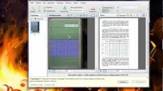 ABBYY FineReader сканирование текста с изображенияфото mp4 [upl. by Adolfo171]