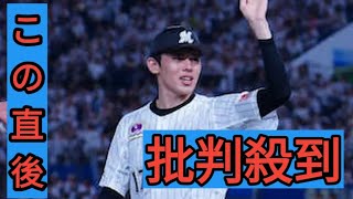 MLBのFA市場ランキングで佐々木朗希が3位、移籍先候補はドジャース、ヤンキース、パドレス [upl. by Linc514]