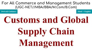 Customs and Global Supply Chain Management what is custom custom duty custom tariff logistics [upl. by Anelyak]