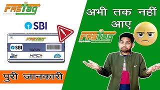 SBI Fastag अभी तक नहीं आये 🤨 [upl. by Pirzada]