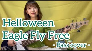 Helloween  Eagle Fly Free【Bass cover】 [upl. by Gerson]