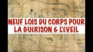 LES NEUFS LOIS FONDAMENTALES DU CORPS amp DU DIEU GEB POUR RÉALISER LA GUÉRISON amp LÉVEIL SPIRITUEL [upl. by Ahiel936]