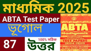 MP 2025  ABTA Test Paper 2025 ll geography ll Page 87 ll Answer Solved ll ABTA Test Paper [upl. by Niawtna]