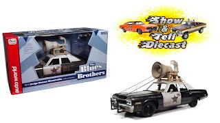 4K Show of Auto World AWSS133 118 1974 Dodge Monaco Police Pursuit  The Blues Brothers [upl. by Fayette]