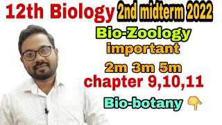 12th BioZoology  Chapter 91011 important 2m 3m 5m  2nd midterm 2022 [upl. by Koch]