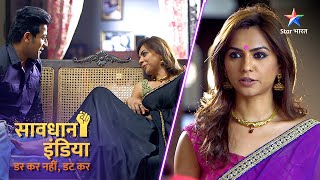 NEW SAVDHAAN INDIA  Bure ka antt bhala kabhi nahin hota  DARKAR NAHIN DATKAR  NEW FULL EPISODE [upl. by Kreis355]