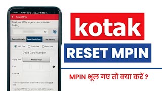 Kotak Mahindra Bank App का MPIN कैसे Change करें  How to Reset MPIN in Kotak Mahindra Bank App [upl. by Atil]