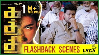 Kaththi  Flashback Scenes  Vijay  Samantha Ruth Prabhu  Neil Nitin Mukesh [upl. by Jane]