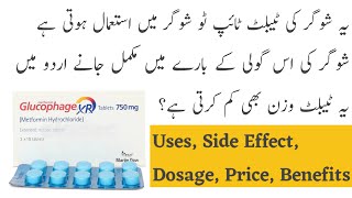 Glucophage XR 750mg  Metformin Hydrochloride  Sugar Ki Dawa  Side Effect  Benefits  Price [upl. by Kris]