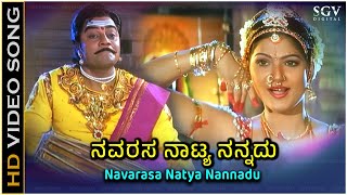 Navarasa  Nine Emotions  Audio Credit Agam  Manavyalakincharadate [upl. by Nolly657]