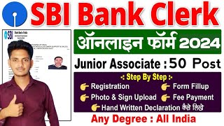 SBI Clerk 2024 Online Form Kaise Bhare ✅ How to Fill SBI Clerk Form Fill up 2024 Apply [upl. by Martens]