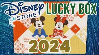 Disney Store Japan 10000 Yen Lucky Bag 2024  Fukubukuro  福袋  ディズニーストアラッキーボックス [upl. by Eidoow]