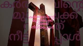 Fr Jison Paul prarthana shorts കൃപാസനം​ rosary kreupasanamlive holyspirit japamala prayer [upl. by Claudie982]