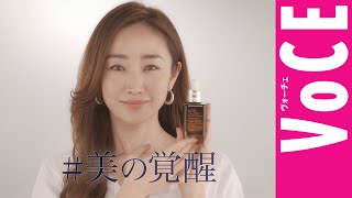 【美容家・神崎恵さん】の美に寄り添い続ける、新「アドバンス ナイト リペア」PR [upl. by Ioves]