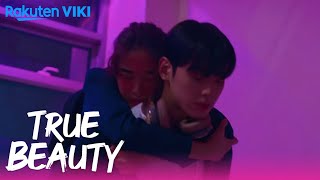 True Beauty  EP1  Piggyback Ride  Korean Drama [upl. by Arev]